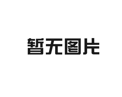 131届广交会开幕，志高精品云端亮相